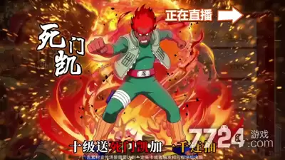 百重守护最强阵容搭配—最厉害阵容是什么