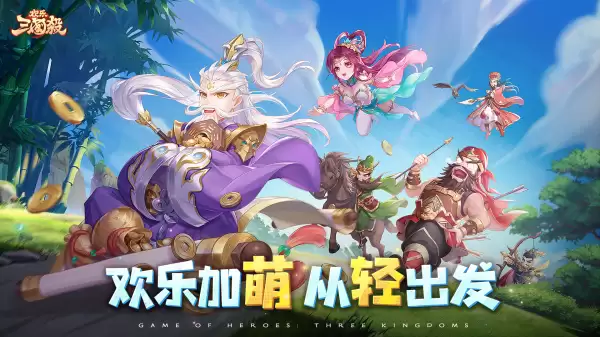 欢乐三国杀招募武将推荐-曹婴
