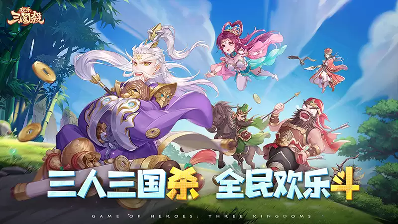 欢乐三国杀武将突破推荐-袁绍
