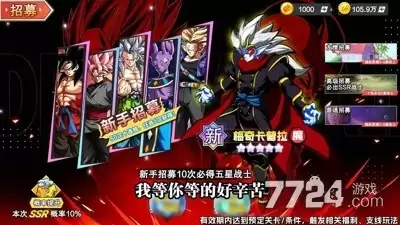 守护神之觉醒阵容推荐—T0五套最强阵容总览