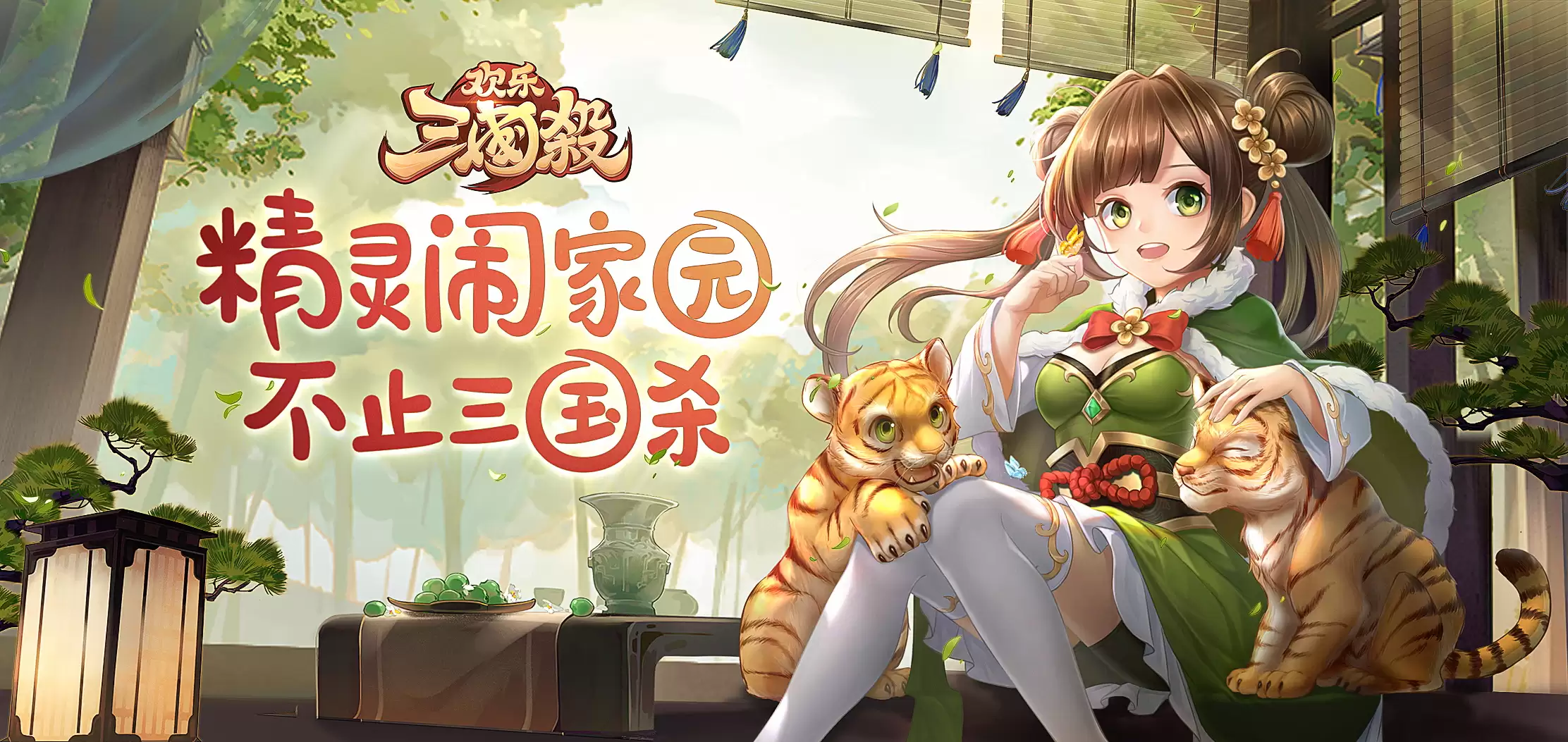 欢乐三国杀武将突破推荐-郭淮