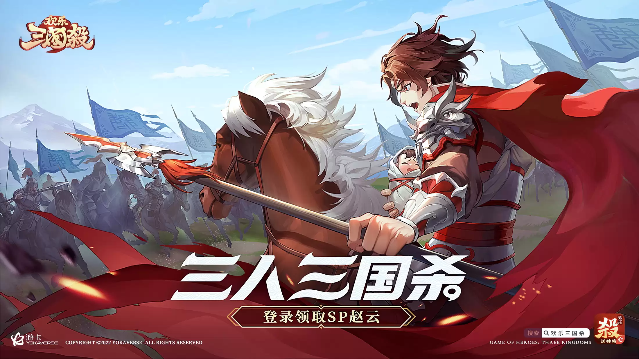 欢乐三国杀神典韦萌新教学