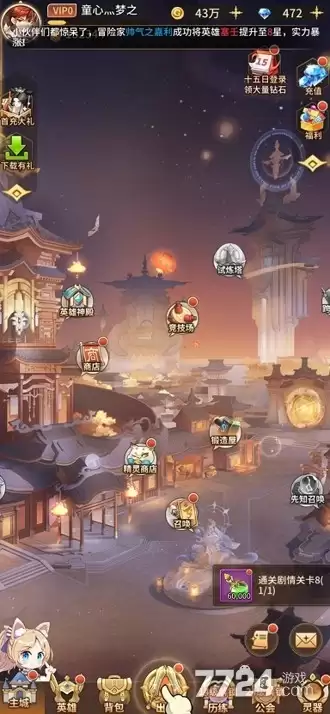闪烁之光兑换码合集 礼包码2026最新
