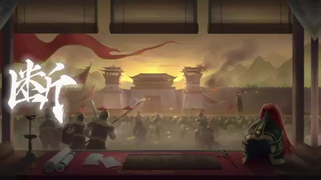 《欢乐三国杀》严颜攻略｜白首老将攻防兼备！