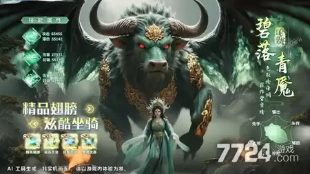青云诀之伏魔礼包码800万元宝 礼包码最新2026更新