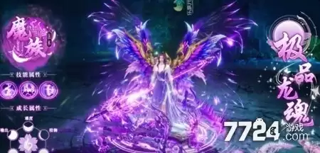 青云诀之伏魔vip等级39级价格 2026最新vip价目表