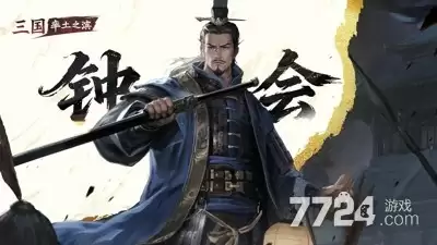 率土之滨武将升级经验表 武将升级经验全览