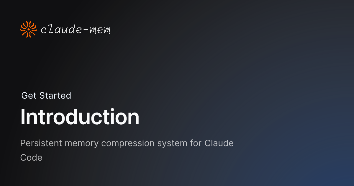 claude-mem 是什么？让 AI Agent 记住项目上下文的插件介绍