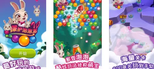 有趣的消除游戏有哪些-2026耐玩的消除游戏分享