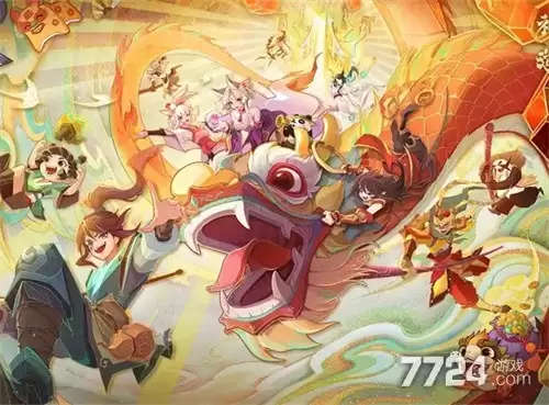 神仙道30.1折版下载-官方版无限代金券安装