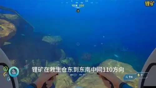 深海迷航2矿物如何获取-各矿物获取位置汇总