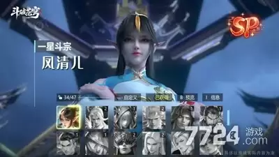 斗破苍穹少年崛起无限资源破解版—破解版最新版免费下载