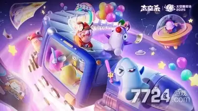 太空杀破解版内置作弊菜单—多功能作弊菜单免费下载