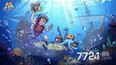 疯狂水世界最强英雄强度榜—公认最强英雄是哪位