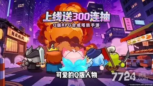 永远的蔚蓝星球无限钻石版如何下载_永远的蔚蓝星球破解版ios最新