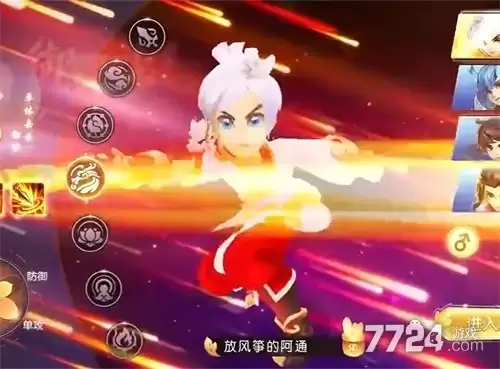 御剑红尘0.1折免费下载—破解版无限灵玉版安装