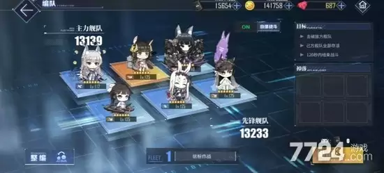 碧蓝航线破解版无限钻石免登陆—内置菜单最新版下载