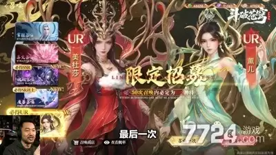 斗破苍穹少年崛起角色强度排行—哪个英雄最强