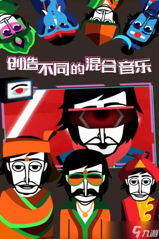 节奏盒子职业选择攻略 怎么在音乐海洋中找到最适合你的那艘船