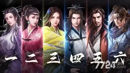 新倚天屠龙记内购无限破解版-无限资源修改器