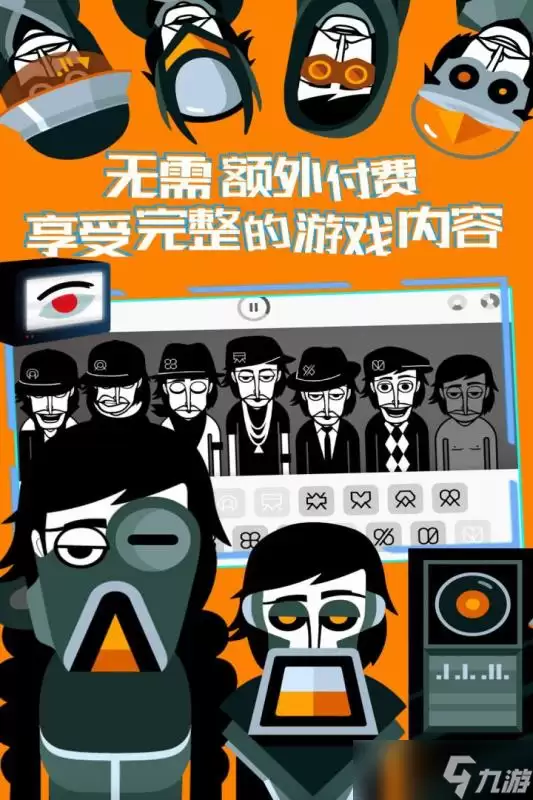 节奏盒子新手攻略 最高效的搬砖攻略