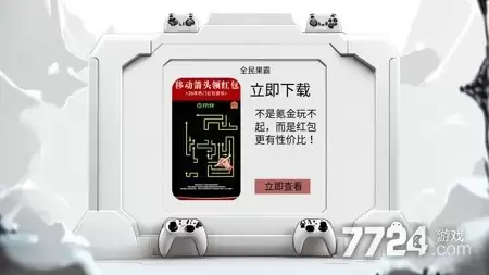 全民果霸最强阵容 神将排行榜一览