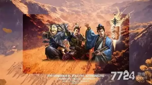 三国志战略版兑换码2026最新有效-16个礼包码亲测有效