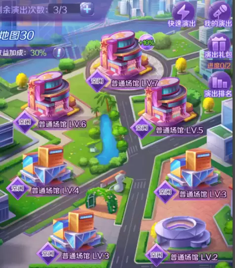 星梦计划商业演出玩法攻略