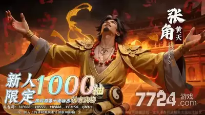龙符天祭未过期的兑换码—10万宝玉礼包码是哪个