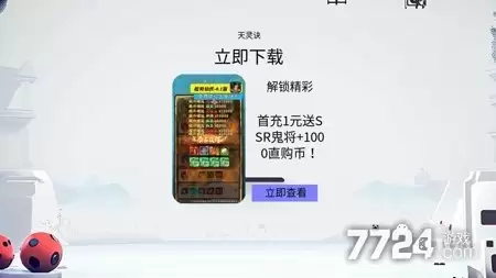 天灵诀阵容搭配推荐 平民最强阵容