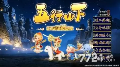 大梦仙途美食制作方案 食材配方大全