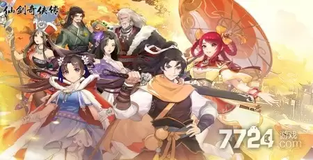 仙剑奇侠传新的开始锁妖塔10-16怎么过 锁妖塔10-16打法攻略
