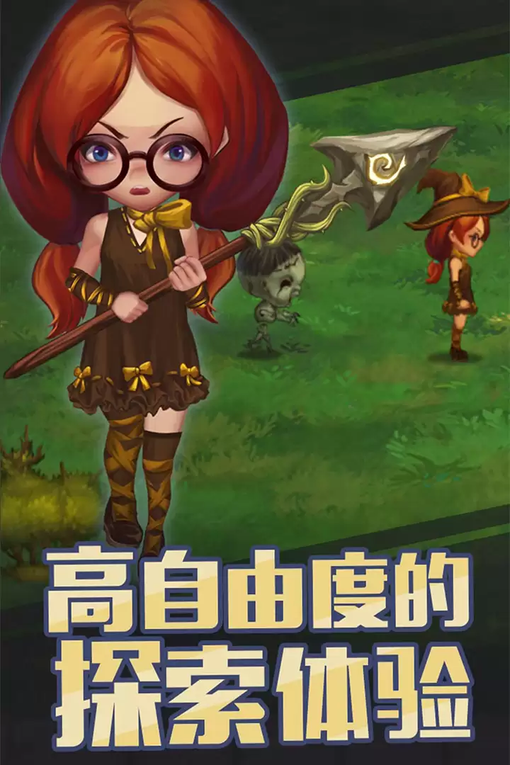 灵魂岛好玩吗 灵魂岛玩法简析