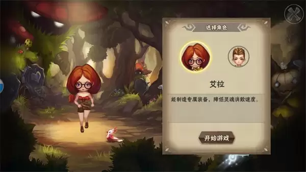 灵魂岛新手前期攻略