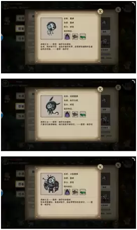 《灵魂岛》新玩家必读攻略