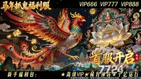 天灵诀破解版内置菜单 破解版免费下载