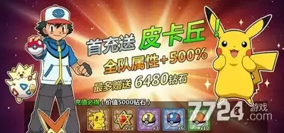 砖石精灵兑换码2026最新通用合集—礼包码不过期汇总