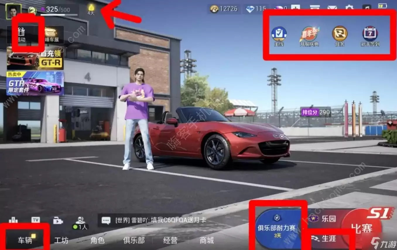 巅峰极速钻石如何得 白嫖钻石途径攻略