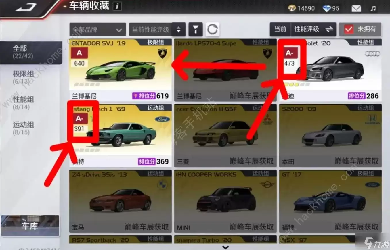 巅峰极速DCB车改装指南 DCB车改装有什么技巧