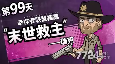 防线出击三套最强阵容—阵容搭配攻略