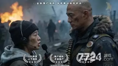 防线出击破解版内置菜单-作弊菜单MOD版下载安装