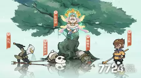 寻道大千破解版下载：无限内购无限资源版下载2026