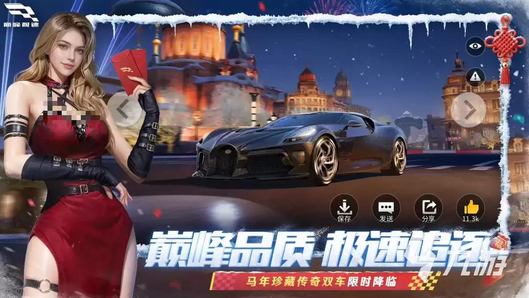 巅峰极速账号交易平台推荐：安全靠谱的买卖平台合集