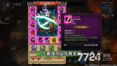 魔法与王国最强阵容10套—零氪t0阵容