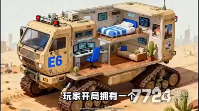 防线出击0.05折版—折扣版在哪里下载