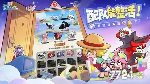 梦境护卫队最新有效兑换码-2026兑换码真实可用