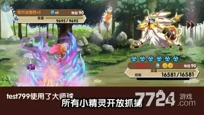 精灵宝贝无限内购破解版—无限钻石无限资源版本下载