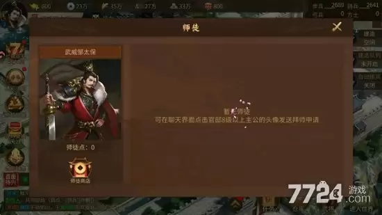 朕的江山2怎么铸魂 铸魂攻略汇总