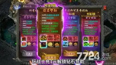 刀锋无双2职业选择—最强职业推荐