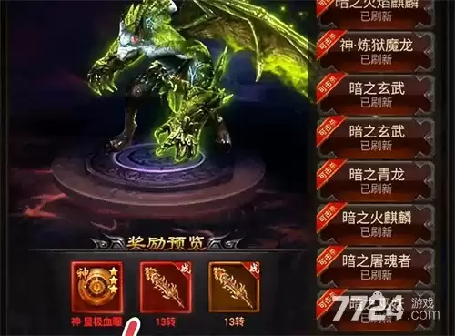 皇者0.1折版手游下载-0.1折至尊传奇下载